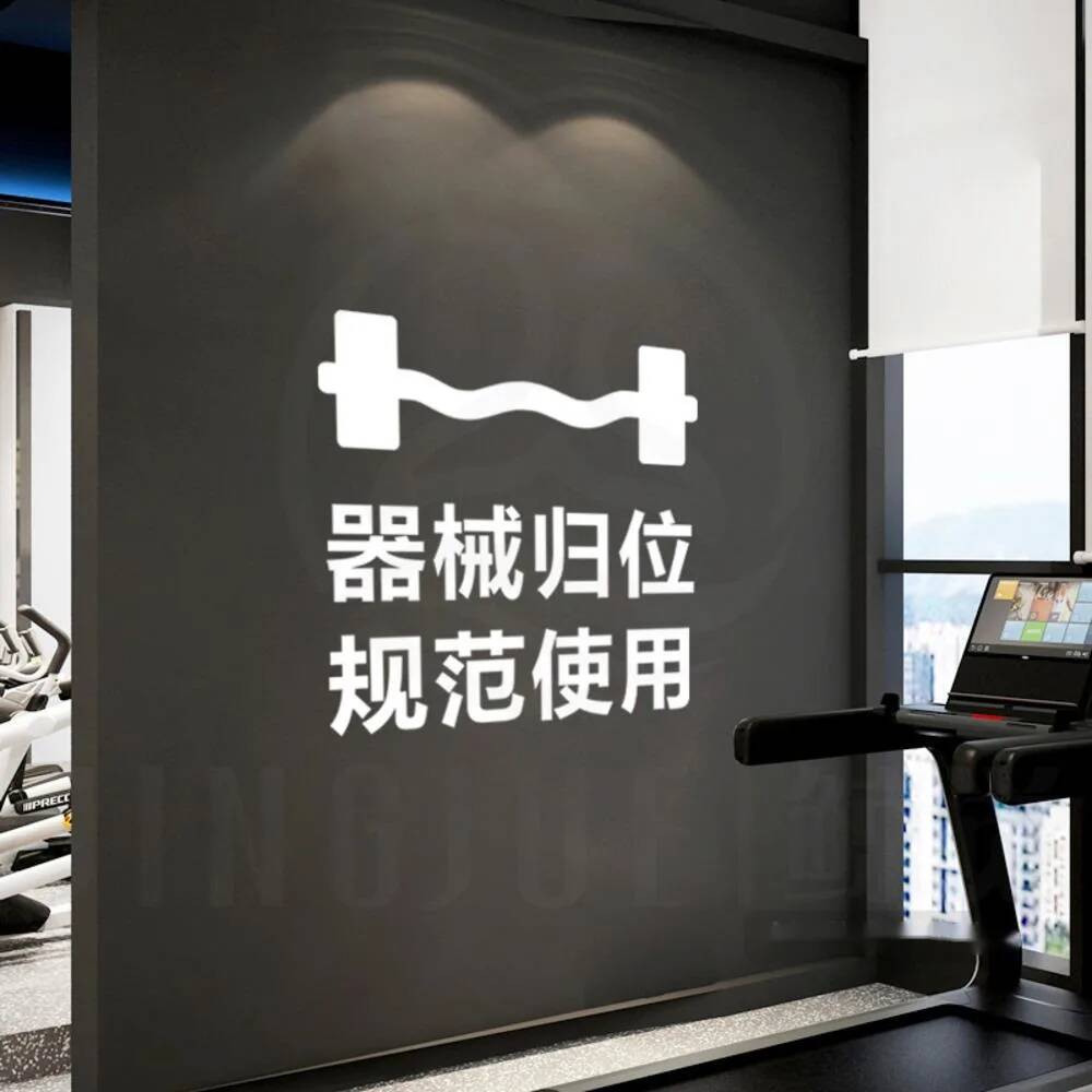 Adesivo Murale Decorativo per  - Sports Equipment Background recensione e prezzo